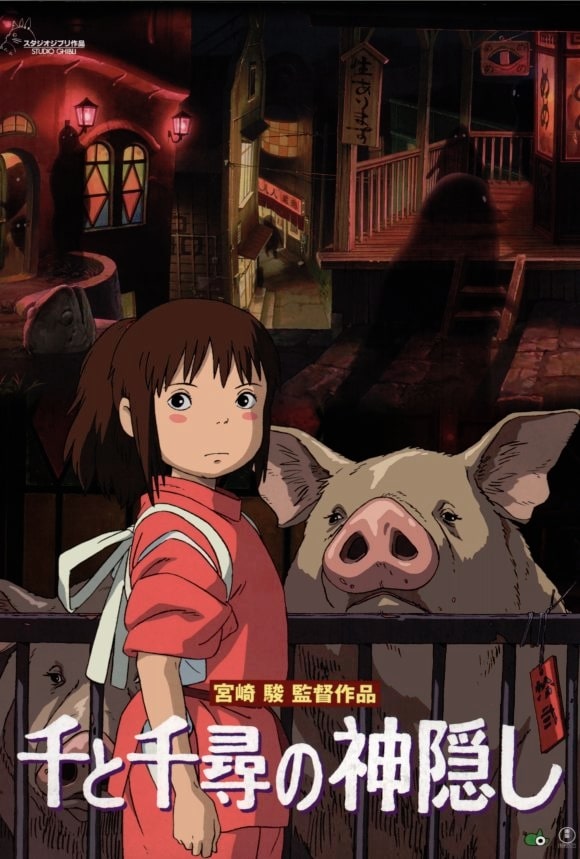 Affiche Spirited Away